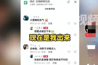 迈克-布朗：蒙克是本场的最佳防守球员 他的表现是赢球的关键